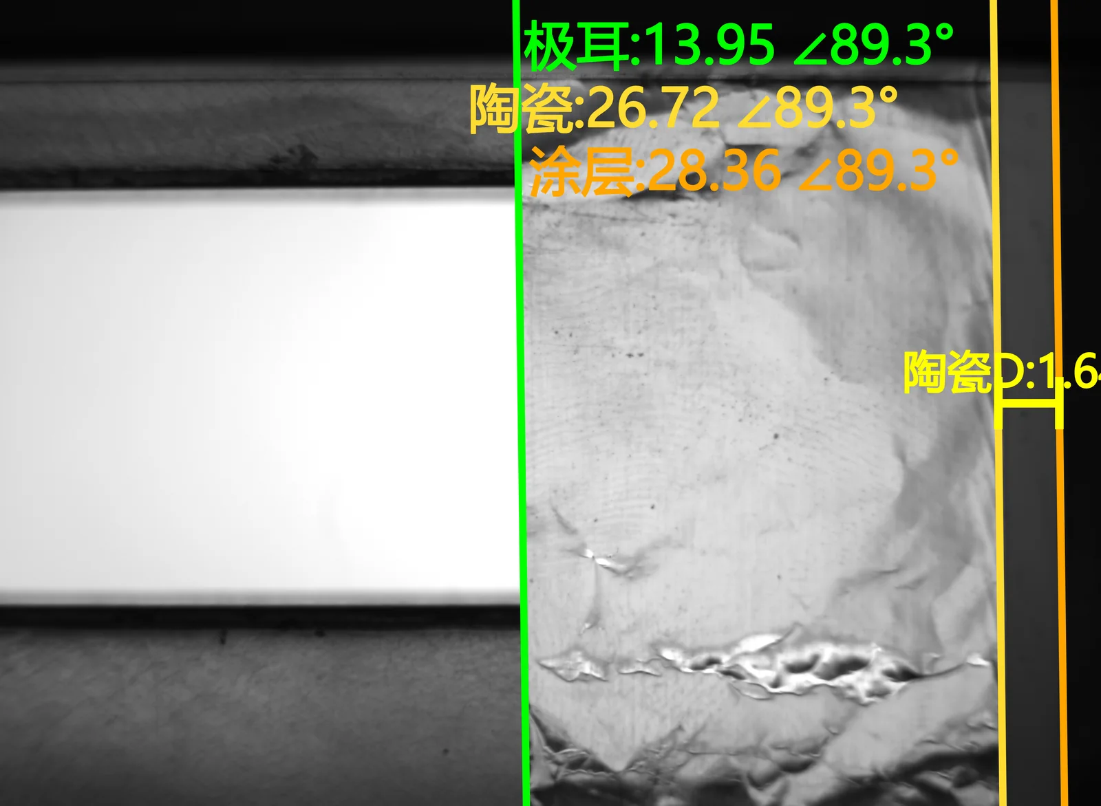 Full-resolution annotated frame: tab, ceramic and coating edges